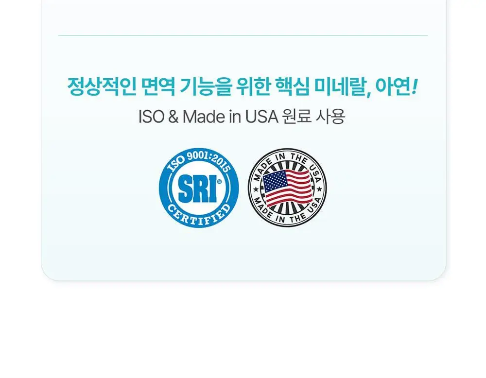 [대용량/칼마디] 그린몬스터 맥스 칼슘 마그네슘 비타민D 아연 90정 (3개월분) 상세페이지 20